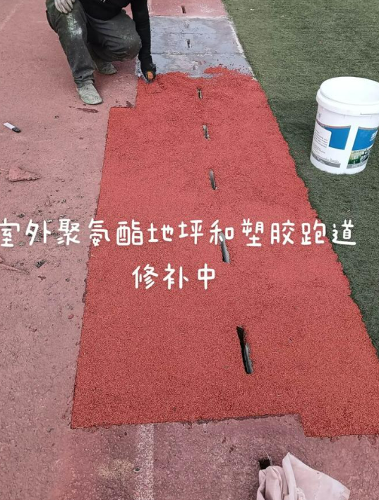 渝中球场翻新・地坪维修・球场改造 全套方案